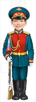 Плакат Мальчик в форме Сухопутные войска 59,576,00