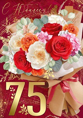 Открытка С Юбилеем 75 лет жен