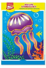 Трафареты для дет творч 3шт ArtBerryR Sea Life 39263