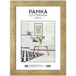 Рамка 30x40см A3 из МДФ профиль N1 акриловое стекло 9027169