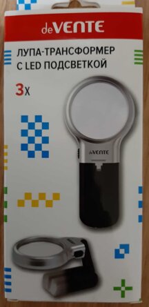 Лупа трансформер со светодиод подсв с увеличением 3раза d=65 4080803