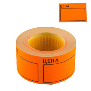 Ценник 50x35мм Оранжевая 200шт в рул 2061504