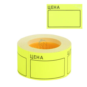 Ценник 50x35мм Желтый 2061501