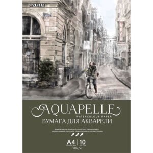 Бумага для акварели 10л A4 Street блок 180 г/м² папка мелован 240 г/м² 2131902