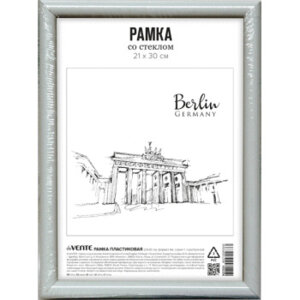 Рамка пластик 21x30см A4 серия 1 акриловое стекло 9027143