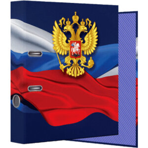 Папка регистратор 75мм Герб мат ламин картон разобранная 3091910