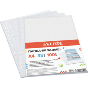 Папка вкладыш A4 35 (30) мкм гладкая фактура 100шт 3050316