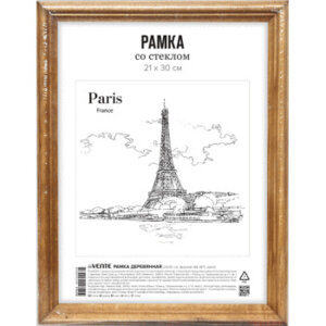 Рамка деревянная 21x30см A4 профиль N1 итальянский орех акриловое стекло 9027149
