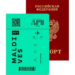 Обложка для паспорта К отдыху готова 10x14см поролон шелкография кожзам 1030114