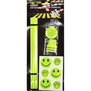 Набор из световозвращающего браслета подвесов и наклеек Желтый 9081002
