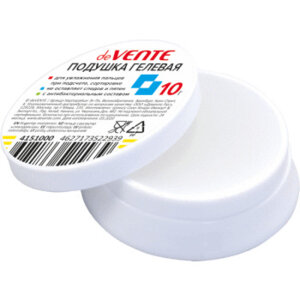 Подушка увлажняющая для пальцев гелевая 10г с антибактериальным составом Белая 4151000