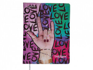 Дневник 1-11 Love 2020215