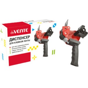 Диспенсер для упаковочной клейкой ленты металл для ленты ширин 50мм 4166501