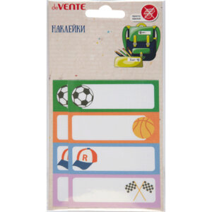 Набор именных наклеек 8шт самокл 56x18мм Sport на тканевой основе 4 диз 8004174