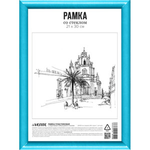 Рамка пластик A4 21x30см акриловое стекло 9027139