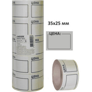 Ценник 35x25мм Белая 200шт в рул 2061505