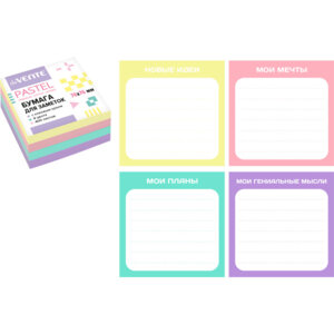 Бумага для заметок с клеевым краем 76x76мм 400л Pastel 4цв 2010209