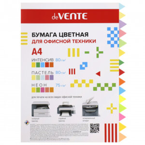 Бумага офисная цветная  30л A4 75 г/м² и 80 г/м² Ассорти 15цв 2072259