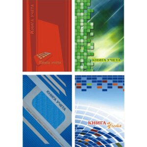 Книга учета  96л Линия A4 офсет 60 г/м² 92% белизна 2056418 
