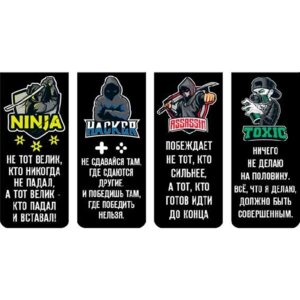 Набор закладок 4шт SuperHero магнит бумаж 8065320