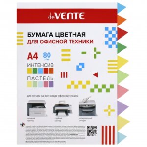 Бумага офисная цветная  50л A4 80 г/м² асс 10цв 5 интенсив и 5 пастель 2072257