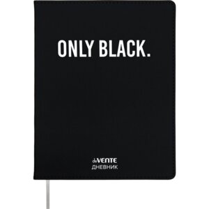 Дневник 1-11 Only Black 2021405