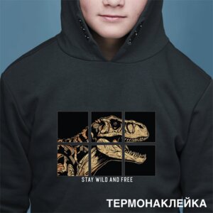 Термонаклейка для декора текстиль изделий T-Rex 17,5x12,6см 8002424