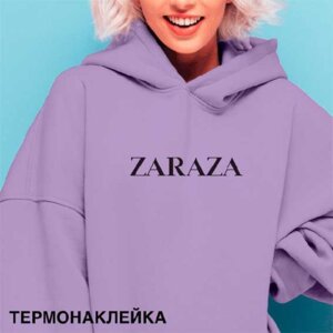 Термонаклейка для декора текстиль изделий ZARAZA 18,2x2,9см 8002412