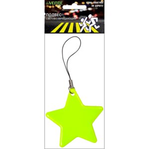Подвес виниловый Звезда 55x55 мм световозвращающий желтый 9082805