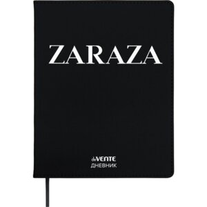 Дневник 1-11 ZARAZA 2021432