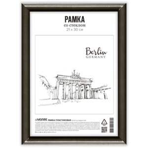 Рамка пластик 21x30см A4 серия 1 акрил стекло 9027137