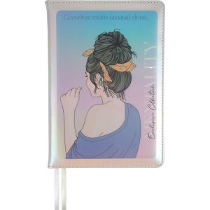 Ежедневник 272стр недатир A5 Mentality Сегодня тот самый день Кожзам 2234566