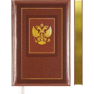 Ежедневник 272стр недатир A5 Symbol кремовая бумага 70 г/м² зол срез Коричневый Кожзам 2034909