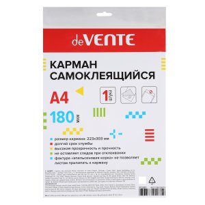 Карман самоклеящийся 3122201