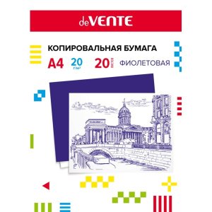 Копировальная бумага 2041305