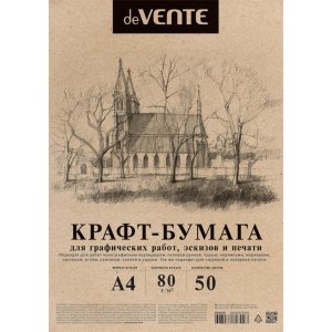 Крафт бумага 50л A4  78-80 г/м² для печати и творческих работ 2072204