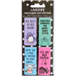 Закладки магнитные бумажные 4шт Relax 8065411