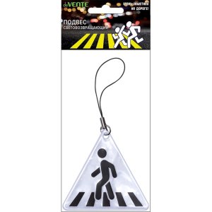 Брелок виниловый SAFE MODE Треугольник 60x55мм световозвращающий белый 9082802
