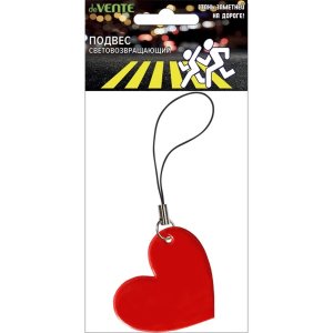 Брелок виниловый SAFE MODE Сердце 70x60мм световозвращающий розовый 9082808