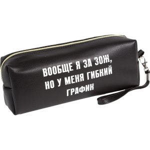 Пенал косметичка 1 отд 21,5x8x5см Вообще я за ЗОЖ, но у меня гибкий график 7029544