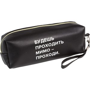 Пенал косметичка 1 отд 21,5x8x5см Будешь проходить мимо - проходи прямоуг для 75 предм 7029564