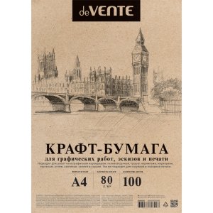 Крафт бумага 100л A4  78-80 г/м² для печати и творческих работ 2072205