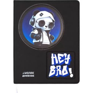 Дневник 1-11 Hey Bro 2020612