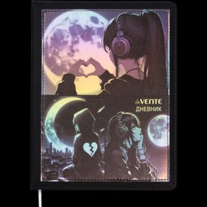 Дневник 1-11 Silver Moon 2020629