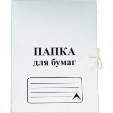 Папка для бумаг с завязками A4 картонная белая 260г/м2 3077408
