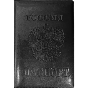 Обложка для паспорта 93x133мм глянц экокожа с конгревным тисн с двойным ПВХ 1030320