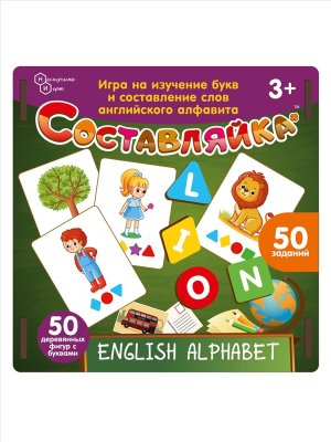 Игра Составляйка + ENGLISH ALPHABET 25 двуст карточек 8611
