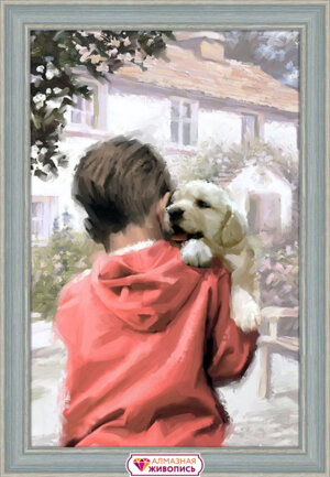 Алмазная мозаика Верные друзья АЖ-1098