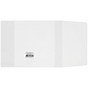 Обложка универсальная для учебников и книг 232х455мм 1114.1