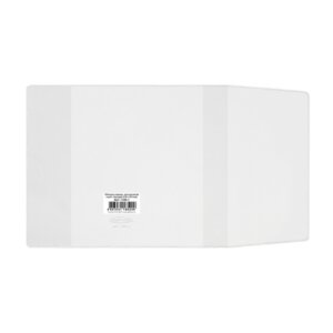 Обложка универсальная для прописей Горецкого учебников Моро 243х455мм 1246.1